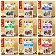 ���eʳƷ�Թ��ɹ����b��250g500g�_�Ĺ����ӹ��ӳ�؛�������ܷ��