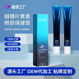保健器具配件;艾灸/艾草/艾条/艾制品;香包/香囊
