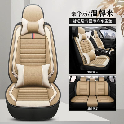 Seat cushion, seat cover: fabric seat cover breathable and comfortable - warm-rice-5-seat-deluxe-edition