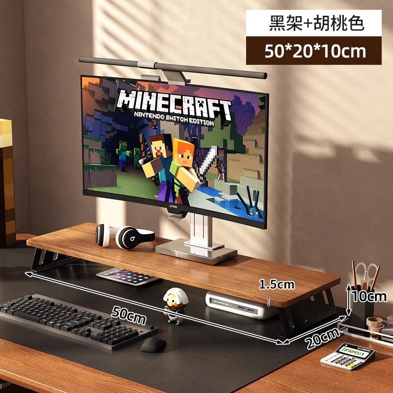 8자형 스틸 50X20X10cm 월넛 + 블랙 프레임