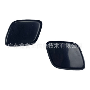 BM51-13L019A for Ford Focus 12 Headlight Sprinkler Cover BM51-13L018A