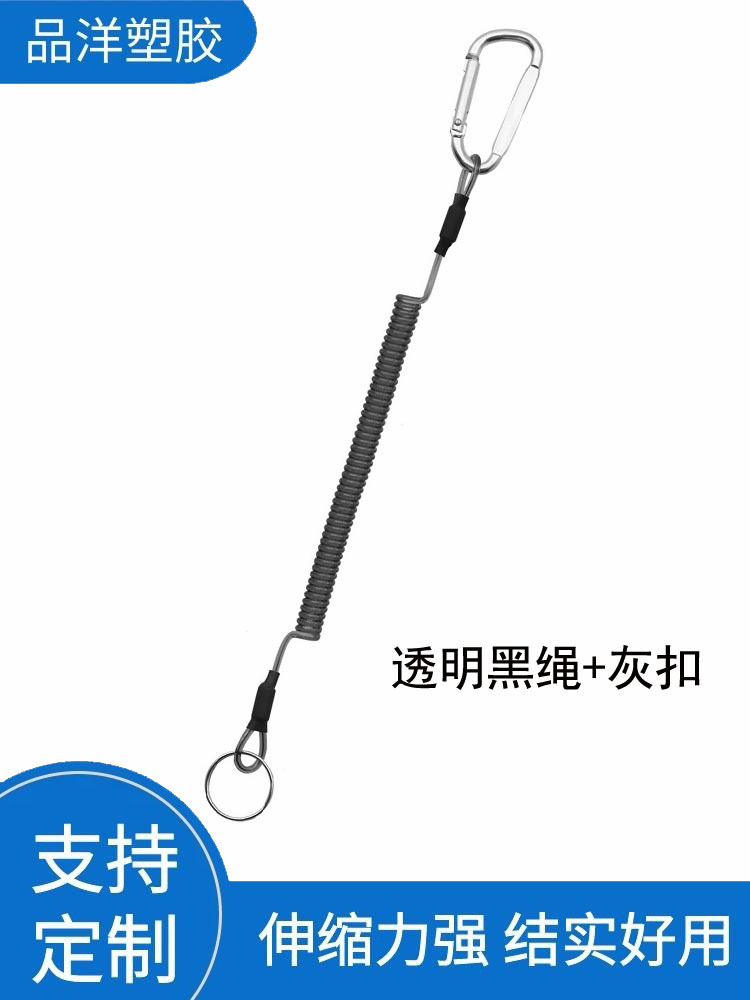 투명한 검은 밧줄 회색 버클