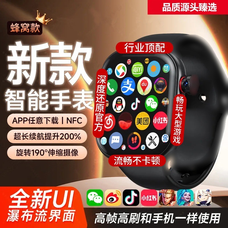 5G智能电话手表190°旋转摄像头高清屏插卡自由下载微信抖音QQ|undefined