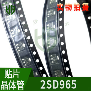 �NƬ���O�� 2SD965 �zӡDJ ���bSOT-89 NPN �NƬ���ʾ��w��