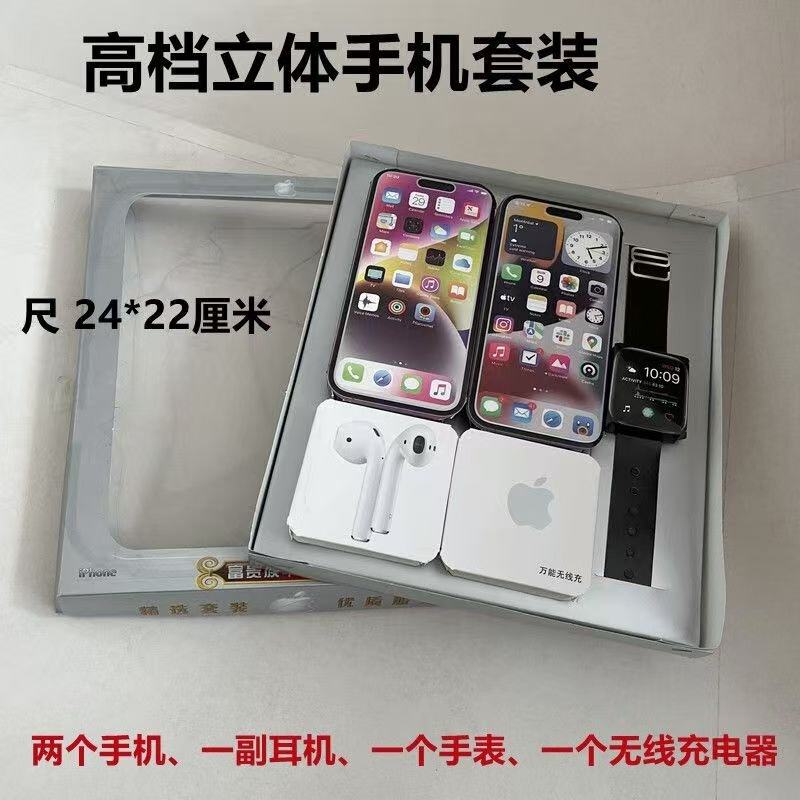 High-End 3D Paper Mobile Phone Set, Qingming Festival and Cold Clothes Festival Offerings, Two Mobile Phones, Earphones, Watch, Wireless