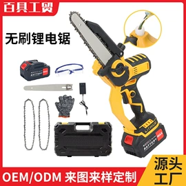 割草机;其他园林工具;电链锯