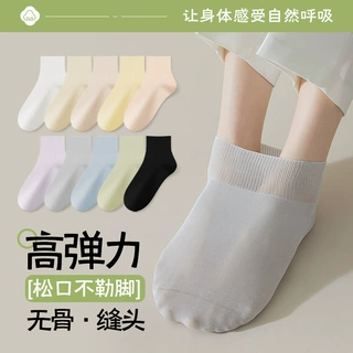 短袜女夏季薄款纯棉抗菌低帮吸汗松口白色无骨袜子休闲女士短筒袜