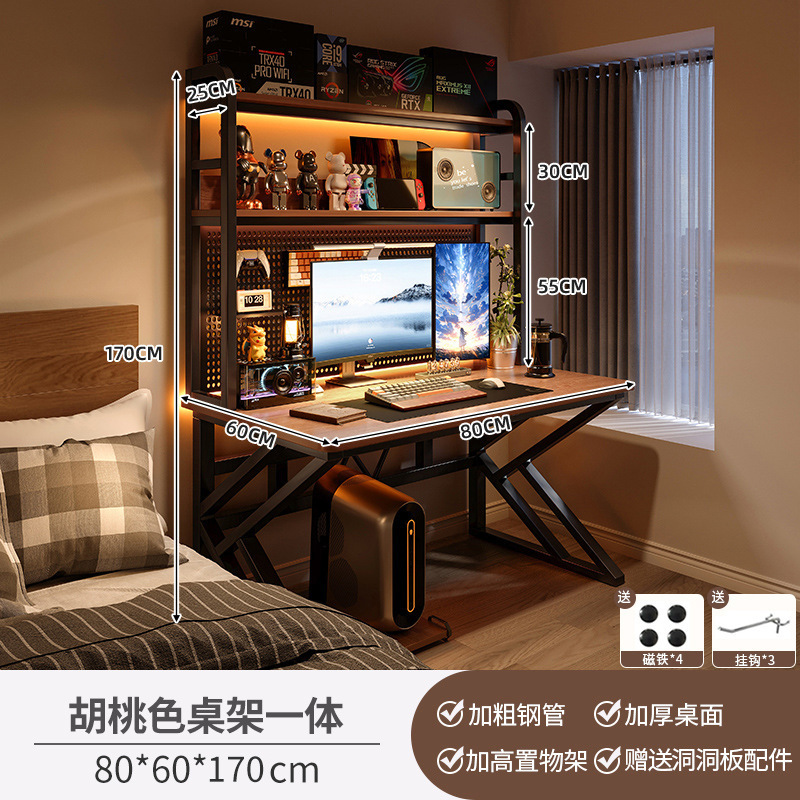 デスクトップコンピュータデスク寝室ホームデスク本棚一体型テーブルオフィスデスクホールボードeスポーツテーブルと椅子セット|undefined