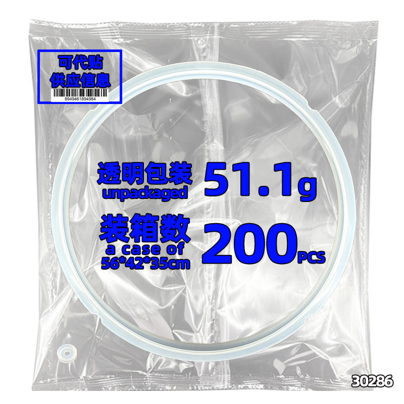 섭호 밀봉링 5L/6L (CYSB50) (투명포장)