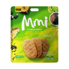 甘源五黑米饼168g芥末鳕鱼味休闲零食膨化小吃【q】