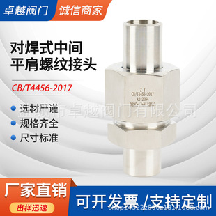 �S�ҹ�������ʽ���gƽ���ݼy���^CB/T4456-2017A2-20N������l