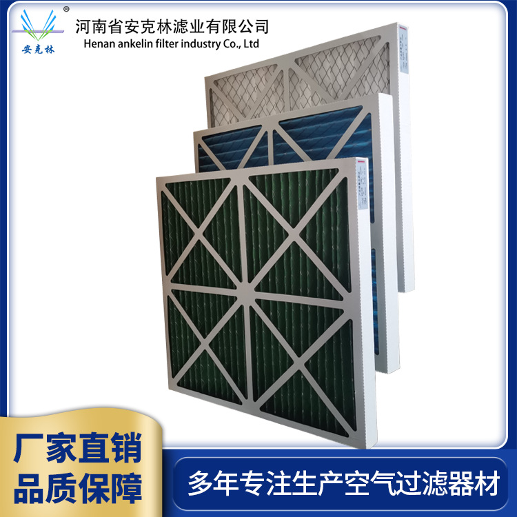 空调机房滤网(纸框)