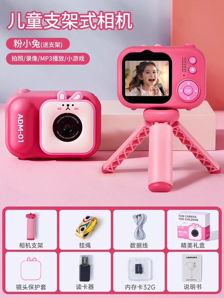 子供用カメラはおもちゃ、赤ちゃんの誕生日プレゼント、ビデオ記録ゲーム、フォトステッカー、ポラロイドを撮ることができます。