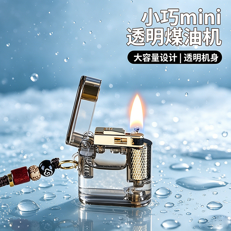 New Stylish Compact Portable Kerosene Lighter with Transparent Visible Oil Tank, Creative Pendant, Side-Slide Flint Lighter