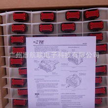 TE/AMP/TYCO 770680-1  �t��ɫ���^��λо23P �ܚ� �A�η�ˮ��̖
