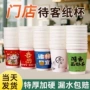 广告家用订制盎司纸杯