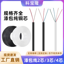 �����2о3о4о8/0.08�B�ӌ������C�����^�����Ⱦ��^����PVC����