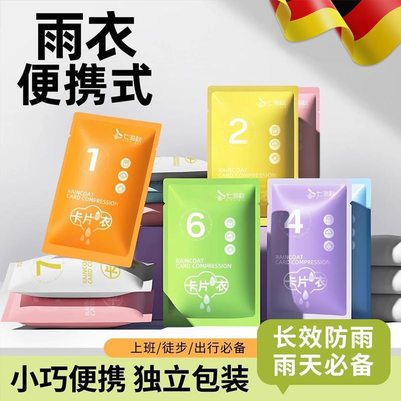 7 Color Disposable Card Raincoat Long Full Body Outdoor Travel Adult Universal Portable Poncho Transparent Raincoat Thick
