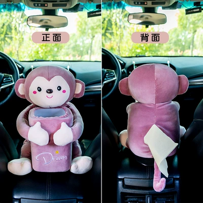 Multifunctional creative car tissue box car trash can tissue box two-in-one plush toy car interior accessories (Car tissue box/set) - cute-monkey-cameo-brown-trash-can-tissue-box-2-in-1