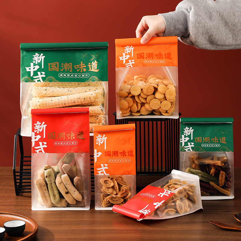 新中式国潮铁丝卷边糕点包装袋吐司饼干点心麻薯面包密封防潮袋