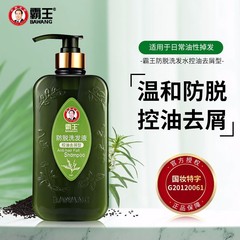 バオウン オイルコントロールシャンプー、ふけ防止、かゆみ止め、脱毛防止、ふわふわオイルリムーバーシャンプー、シャンプークリーム、メーカー承認