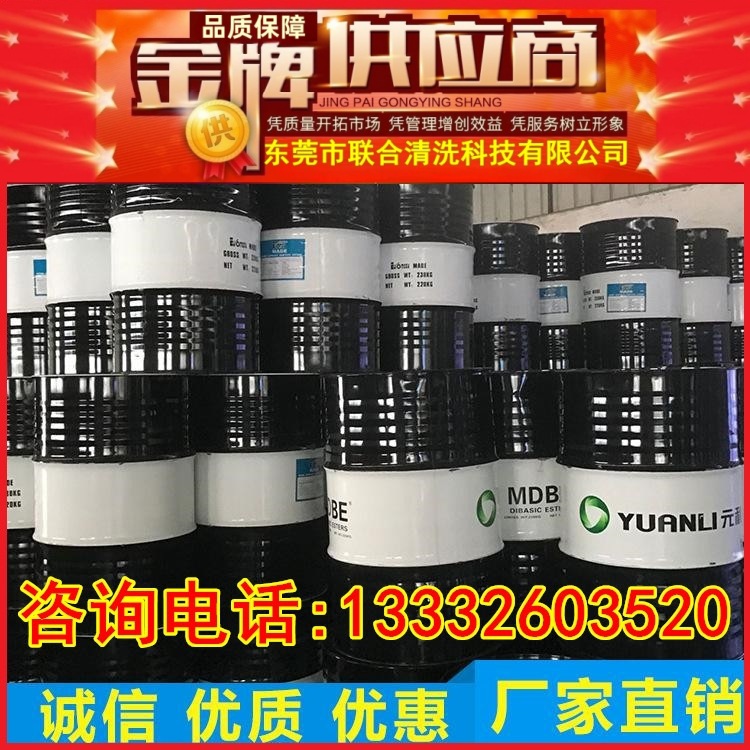 供应高纯度二价酸酯 DBE 欧摩德MDBE 原包装 尼龙酸二甲酯