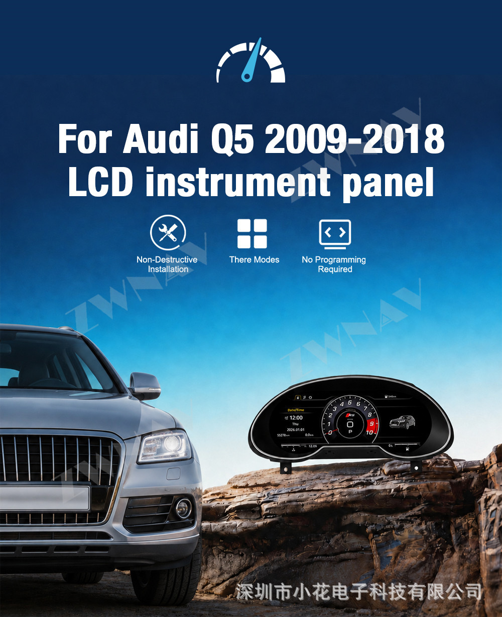 Suitable for 2009-2018 Audi Q5, upgraded full LCD instrument cluster, multifunctional car mileage and speedometer