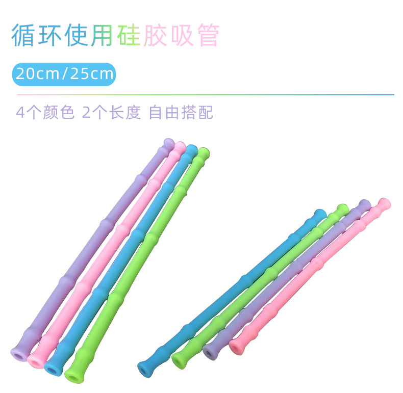 硅胶吸管详情页_01.jpg
