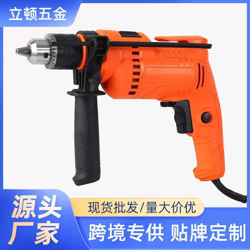 跨境大功率家用一机多功能手持电钻冲击钻套装工具电动工具批发