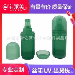 香体棒膏紫草膏驱蚊喷雾瓶包材和蚊子膏二合一第五代新款蚊子膏瓶