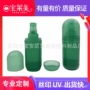 驱蚊二合一新款第五包材