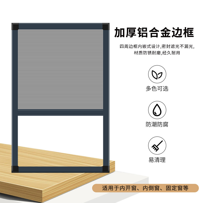 内開き窓専用ハニカムサンシェード、完全遮光、インサート式パンチフリー、キッチン・浴室用日焼け止め・遮光カーテン|undefined