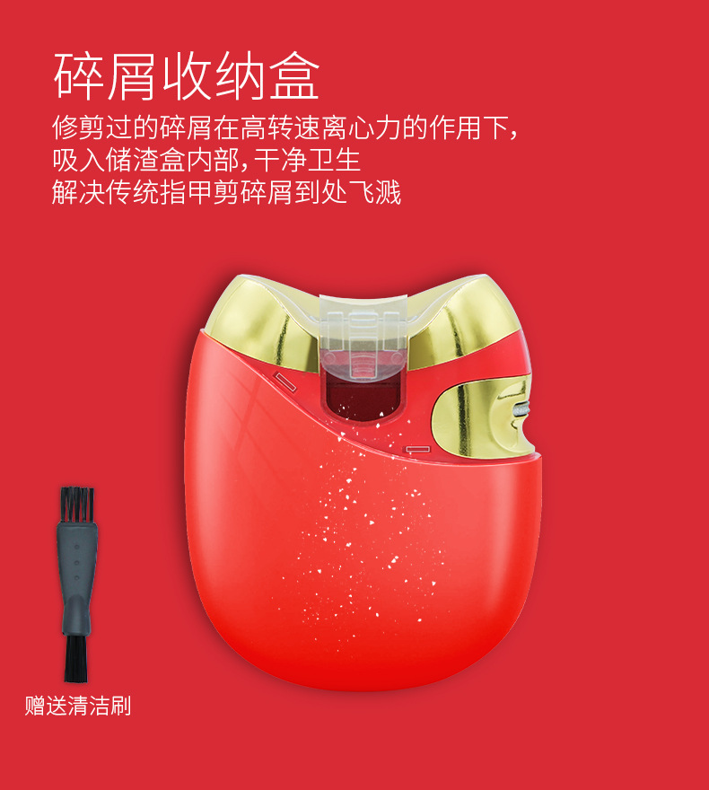 电动指甲刀详情页3_08