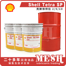 日本昭和壳牌Shell Tetra 2SP 5SP 10SP主轴油9174308火花机油