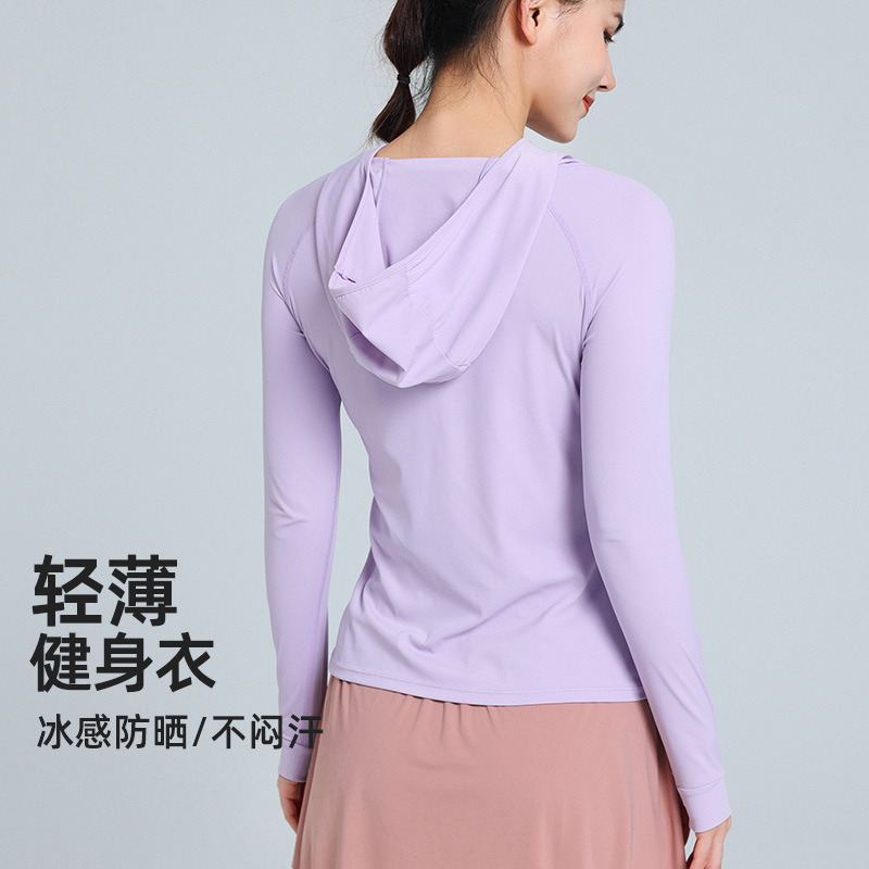 Fitness Clothing Women's Long-sleeved Running Quick-drying Sunscreen Hooded Jacket Thin Breathable Sports Top High Elastic Yoga Clothing for Summer Fitness Clothing Women's Long-sleeved Running Quick-drying Sunscreen Hooded Jacket Thin Breathable Sports Top High Elastic Yoga Clothing for Summer