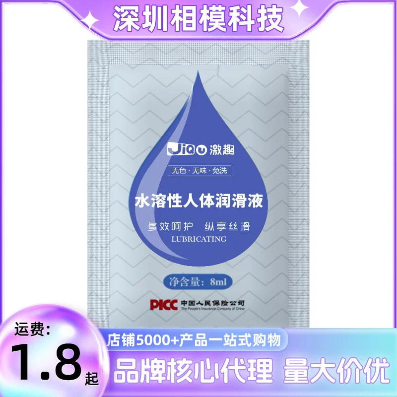 Lubricant, физиологическая водорастворимая смазка для взрослых, 8 г