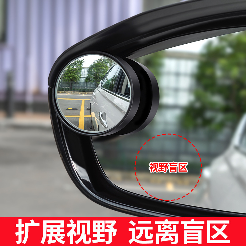 車のバックミラーのボタン式の雨よけの眉の車の上のバックミラーは代行的にバッフルの卸売り車の反射鏡の雨よけの板を使います。|undefined