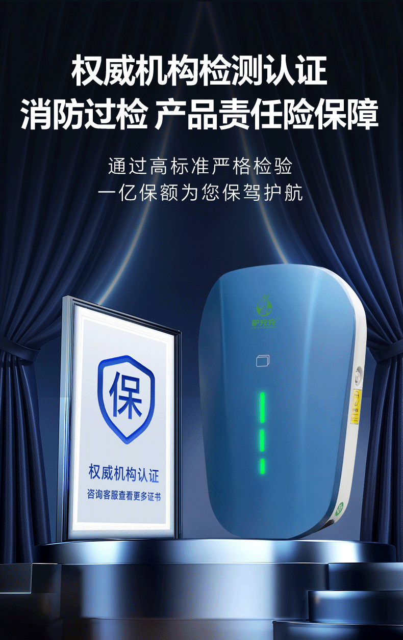 Luzhongzhong New Energy Electric Vehicle 7Kw Home Charging Station Commercial Scan-Code and Card-Payment Charging Station Universal