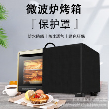 �羳���R�d�S��ֱ�N ΢���t���m�� ��ɫ420D ��ˮ����Ҿ߱��o��