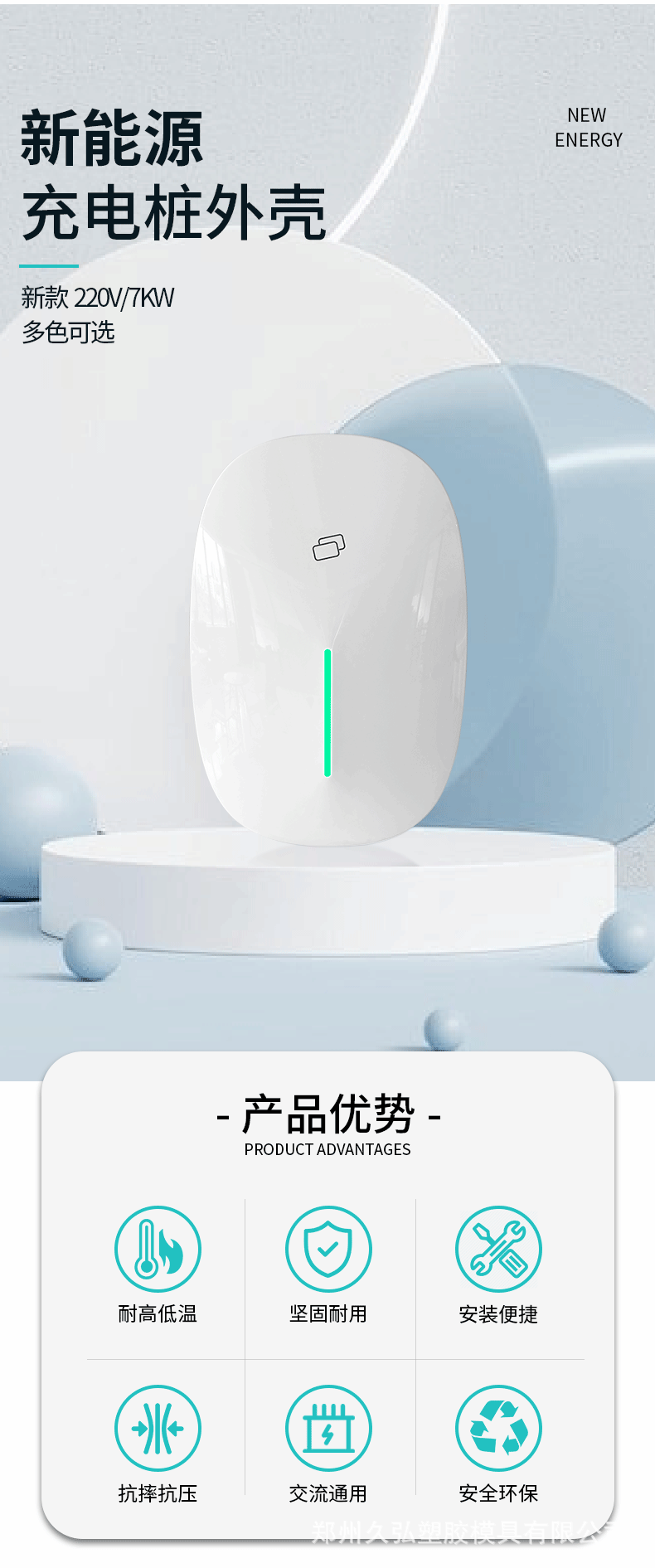 详情_04.gif
