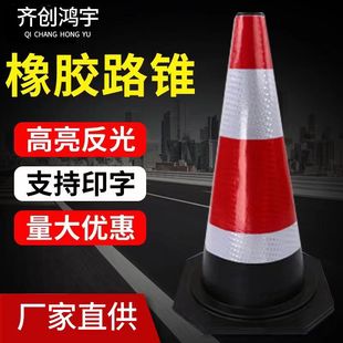 �S�����l���z·�F70cm�����F·���F����ʩ��ѩ��Ͳ�F��Ͱ��ȫ�F