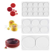 批发2连蚊香硅胶模具 6连15孔蛋糕模具装饰烘焙用具8寸巧克力模具