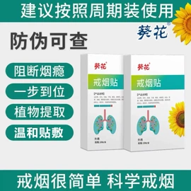 身体护理套装;牙膏;保健护具