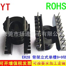 ER28׃�����ǼܞV�����Ǽ�BOBBIN9+9��о��ʽ��о���l׃����