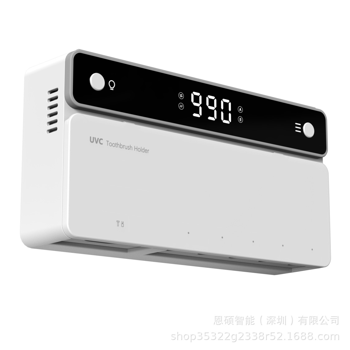 全自动消毒牙刷架
