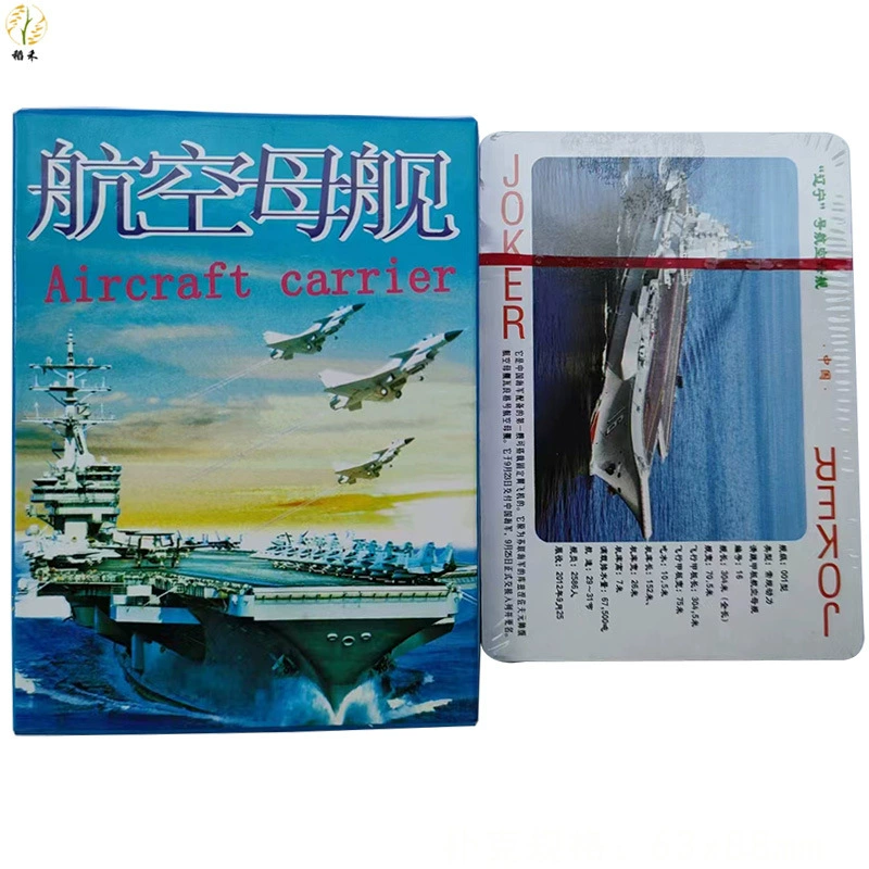 Учебные игральные карты, оружие, сувенир