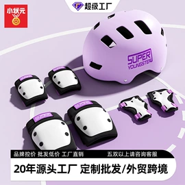 轮滑、速滑;活力板、滑板;组合运动户外护具