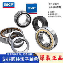 SKF���N/NU/NJ/NUP222ECP/ECMԲ������Ʒ�ʱ���ʹ���������͸���