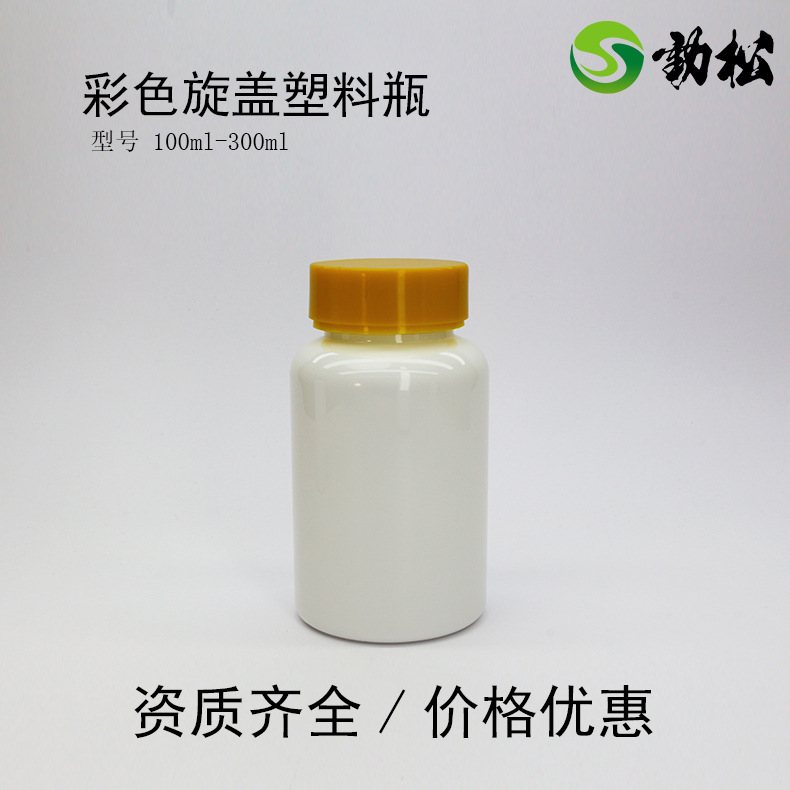 彩色旋盖塑料瓶(4).jpg