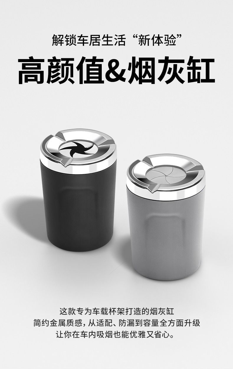 Car-mounted ashtray with rotating lid, creative and stylish for home and office use, prevents ash from flying and odor from spreading